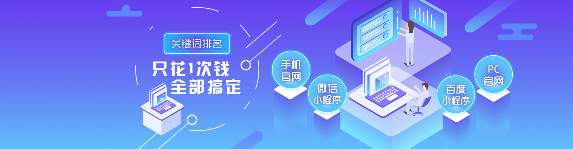 桦川百度推广价格