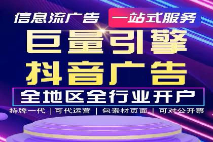 百度竞价广告策略分析及实战案例
